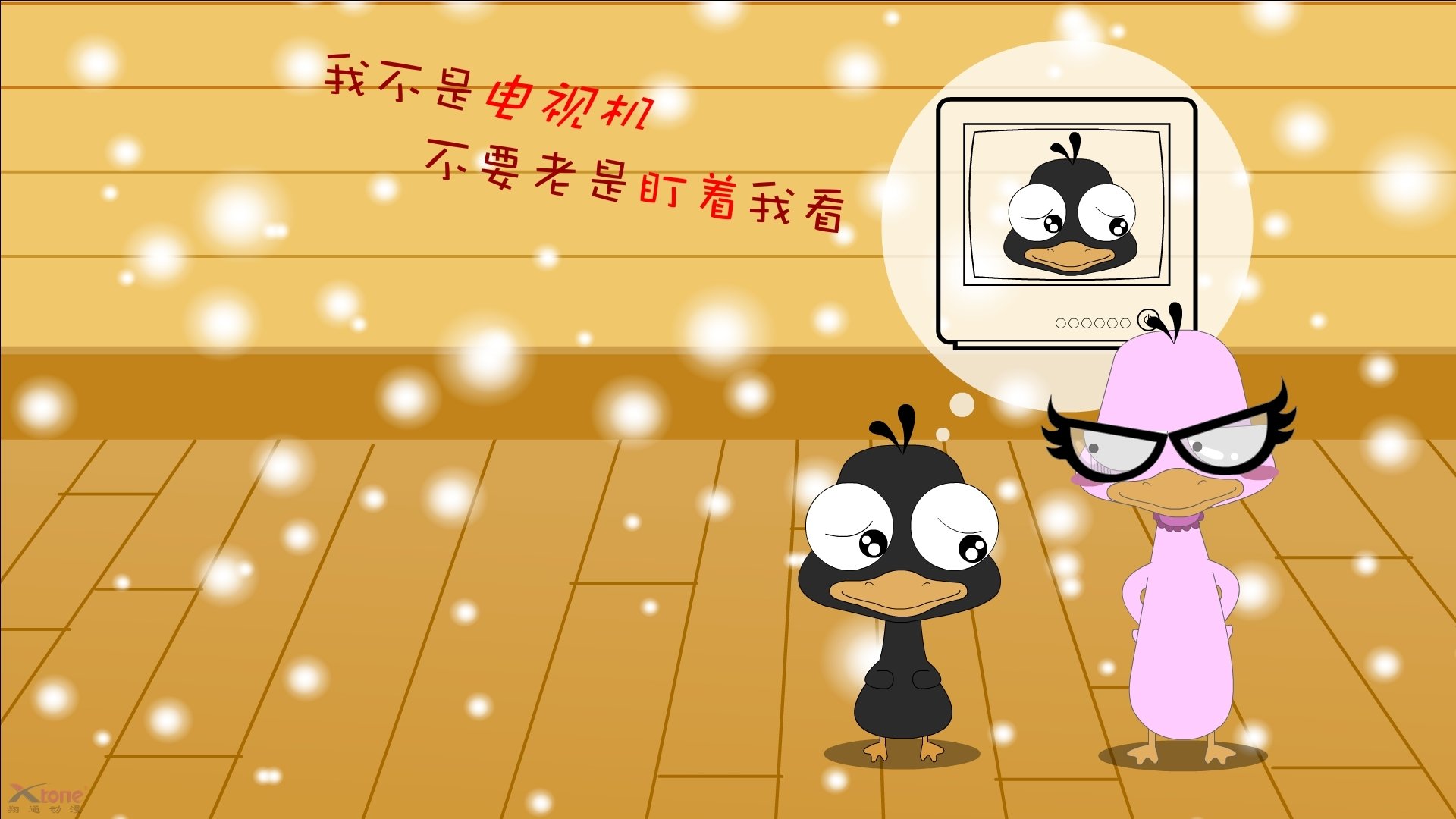 以“足球+文化”驱动产业融合，打造具有中国特色的体育文化品牌